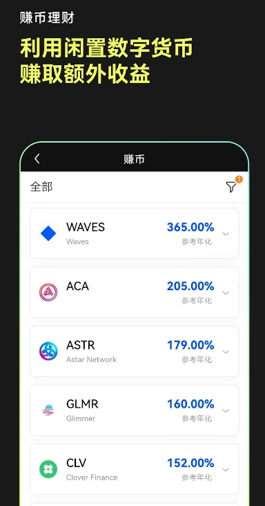 okcoin下载